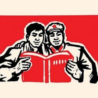 Sharing a Book by Chinese Government