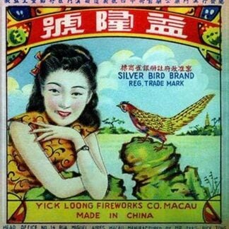 Silver Bird Brand Firecracker