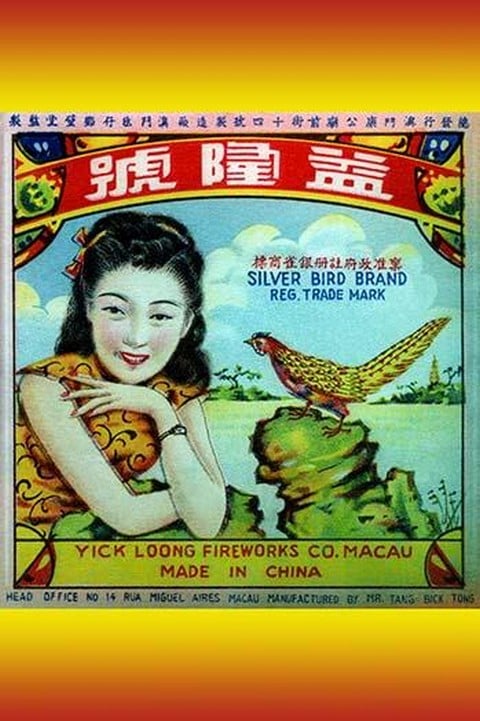 Silver Bird Brand Firecracker