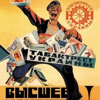 Smoke October and Banknote Cigarettes!