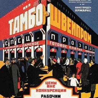 Specialized and Work Clothing