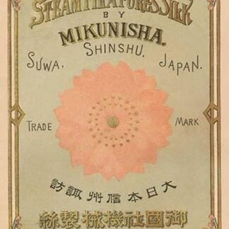Steam Filatures Silk.Mikunisha Shinsu