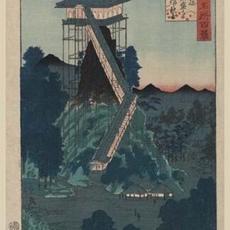 Stone image of the Bodhisattva of Mercy at Kasamori Temple in Kazusa (Kazusa kasamori dera iwatsukuri kannon) by Utagawa Hiroshige