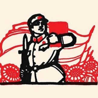 Strength From Nature and the Words of Mao by Chinese Government