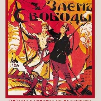 Subscribe for the Freedom Loan: Motherland and Freedom Are in Danger