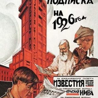 Subscribe to the Daily Paper