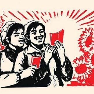 Sunflowers and Red Chinese by Chinese Government