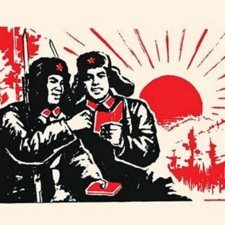 Sunrise is a Good Time to Read by Chinese Government