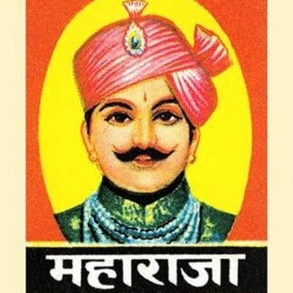 Super Deluxe Matches