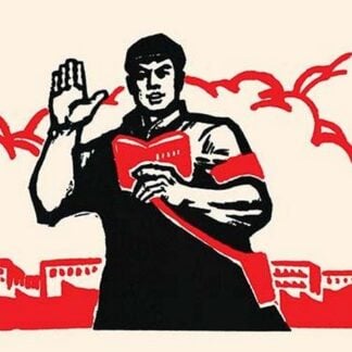 Swear by Mao by Chinese Government