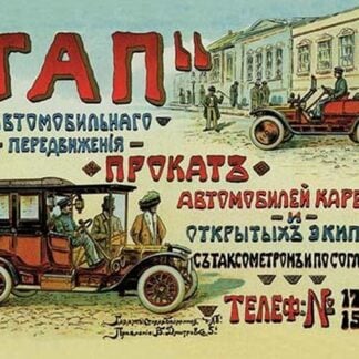 Tap Automobile Makers - Russia