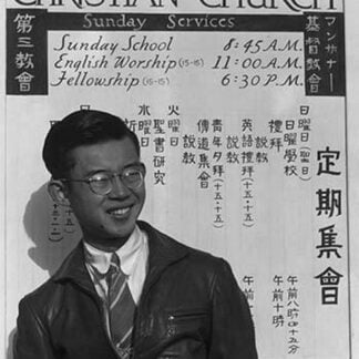 Tatsuo Miyake (Student of Divinity) by Ansel Adams