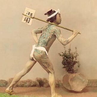 Tattooed Postman by Imperial Art School of Japan