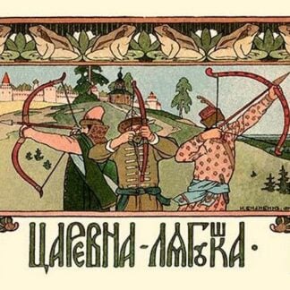 The Archers by Ivan Bilibin