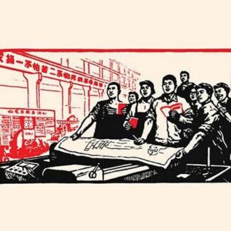 The Architects by Chinese Government