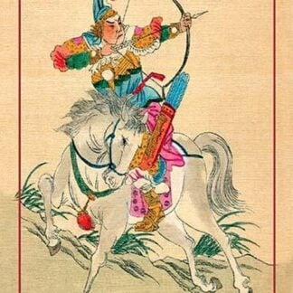 The Art of War by Sun Tzu