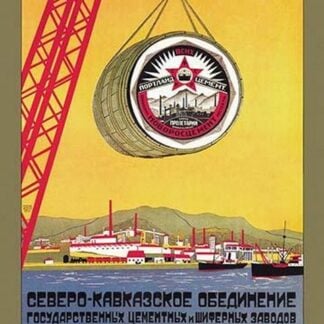 The Best Portland Cement