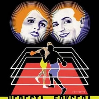 The Boxer's Wife by Vladimir & Georgii Stenberg