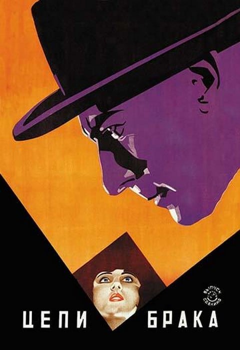 The Burden of Marriage by Vladimir & Georgii Stenberg