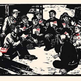 The Construction Site Meeting by Chinese Government