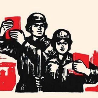 The Contractors by Chinese Government