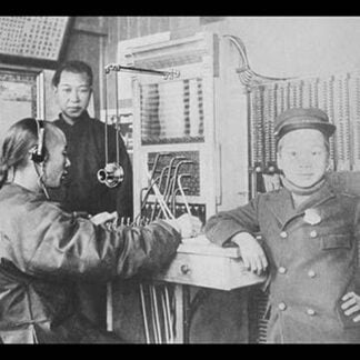 The First Chinese Telephone Operator in San Franciso