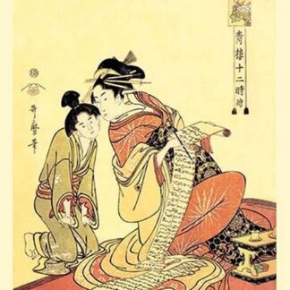 The Hour of the Dog by Kitagawa Utamaro