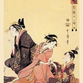 The Hour of the Ram by Kitagawa Utamaro