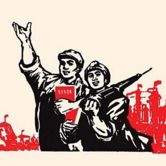 The Jack-hammer Crew by Chinese Government