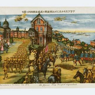 The Japanese Army Occupying Vragaeschensk