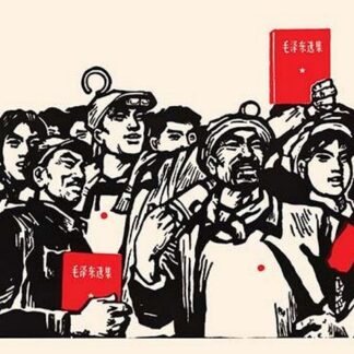 The Miners by Chinese Government