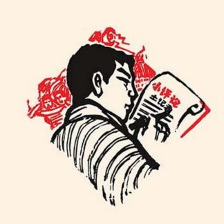 The Scribe by Chinese Government