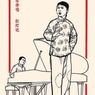 The Singer and Piano Accompaniament by Chinese Government