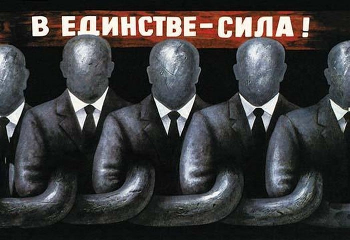 The Strength is in Unity! by Alexander Lozenko