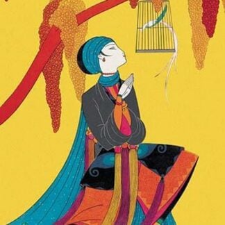 The Talking Bird by Frank McIntosh