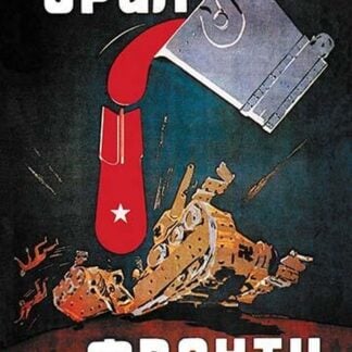 The Urals to the Front by Pyotr Karachentsov