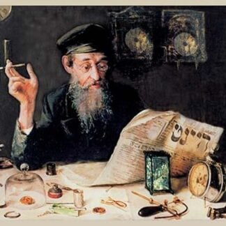 The Watch Maker by Yehuda Pen