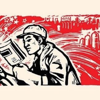 The Welder by Chinese Government