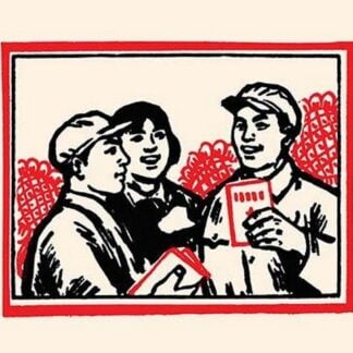 The Youth Discussion by Chinese Government