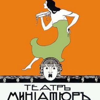 Theater of Miniatures