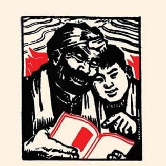 Tibetans by Chinese Government