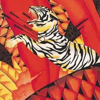 Tiger! by Frank McIntosh