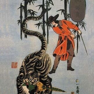 Tiger with Trainer Near Bamboo