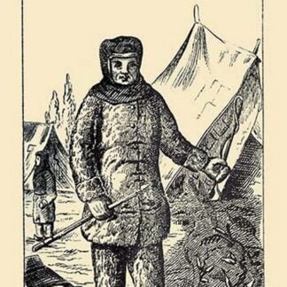 Try to Find His Father and Dog! by French Puzzle Card