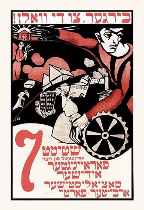 Voters to the Polls - Vote Ticket #7 - Socialism