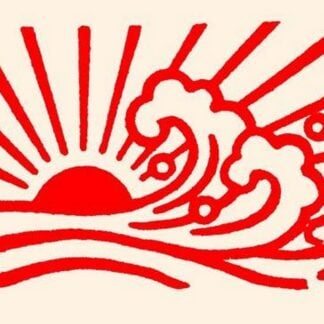 Waves under the Red Sun by Chinese Government