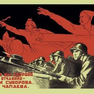 We're Daring and Skillful in Combat