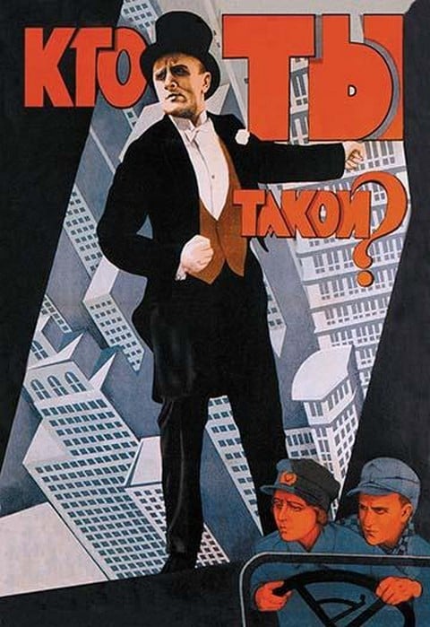 Who Are You? by Seymon Semyonov