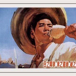 Willing to Come When Called by Wu Ming