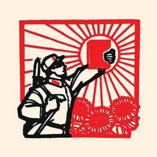 Words of Mao Like the Power of the Sun by Chinese Government